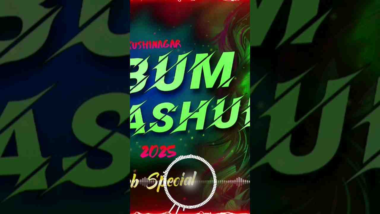 Bolbam Special 2025 Damru Bajawe x Kawariya Style DJ Club Mix DJ Marco Kushinagar